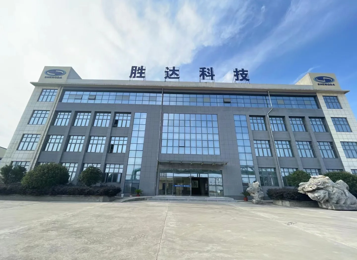菏泽市领先化工资产重组(领先资产管理有限公司)