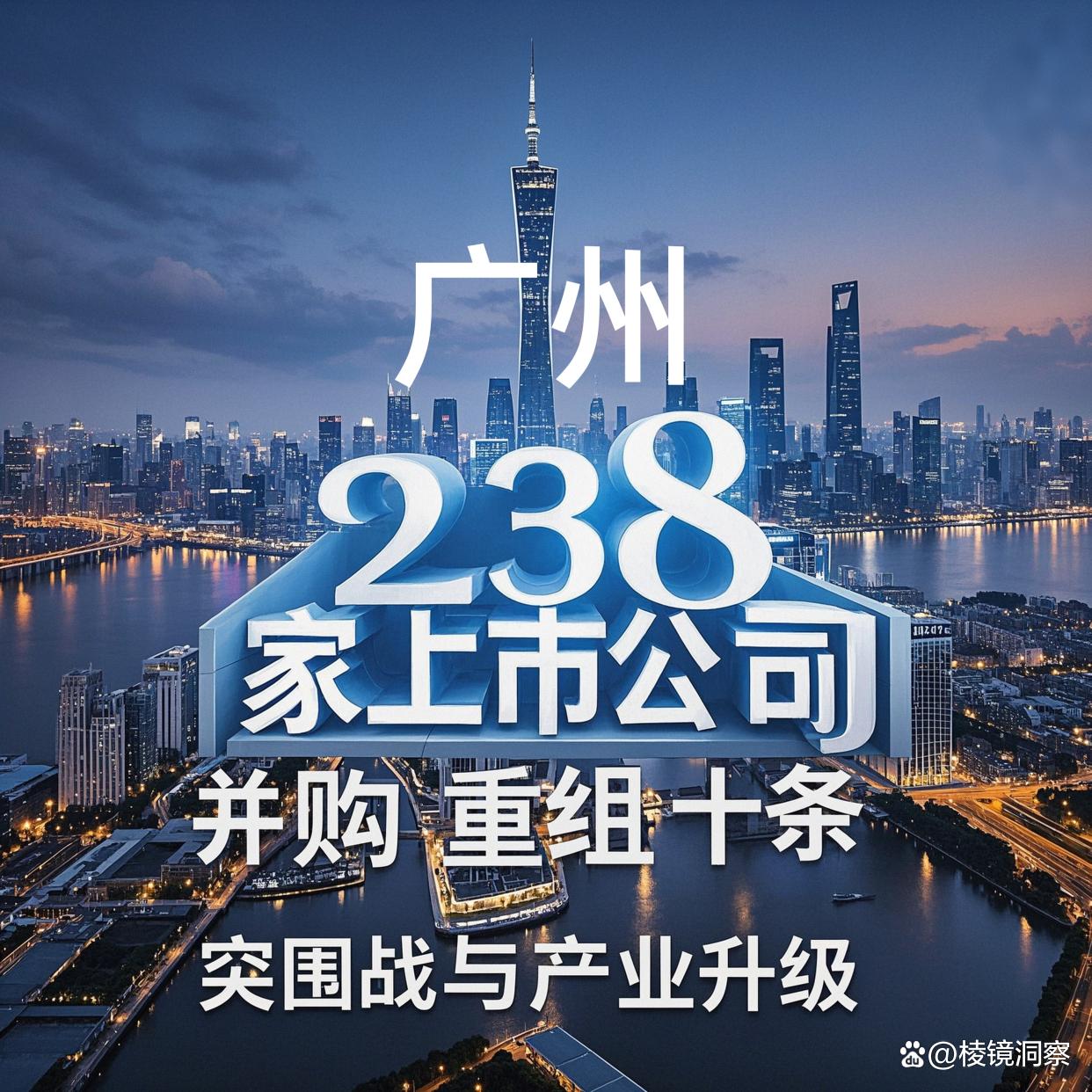 菏泽市专业并购重组(并购重组最好的书)
