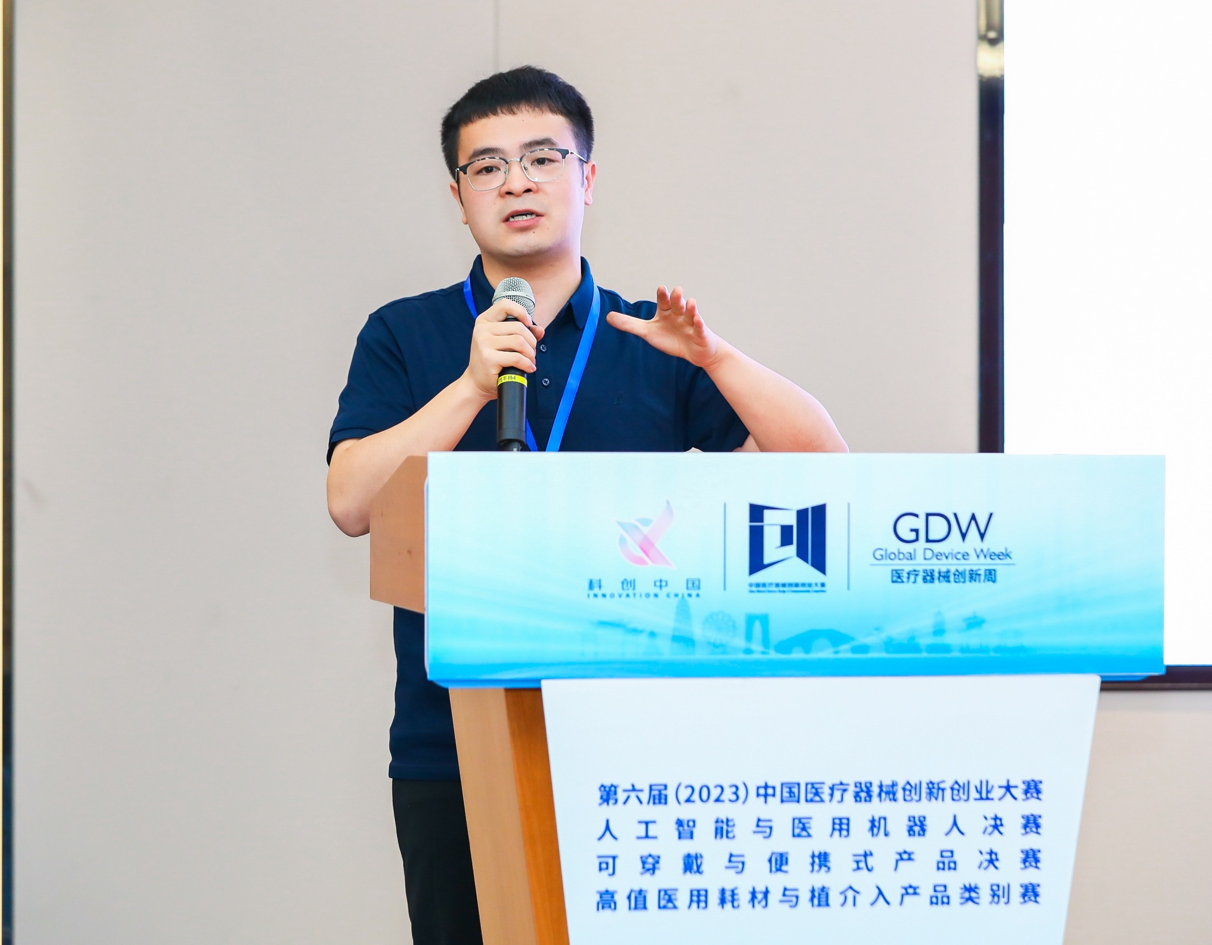 菏泽市股权激励专家(国内股权激励知名专家)