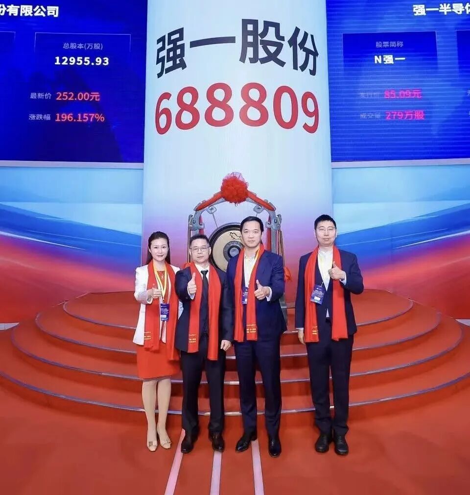 菏泽市领先科创板上市(2021科创板硬科技领军企业)