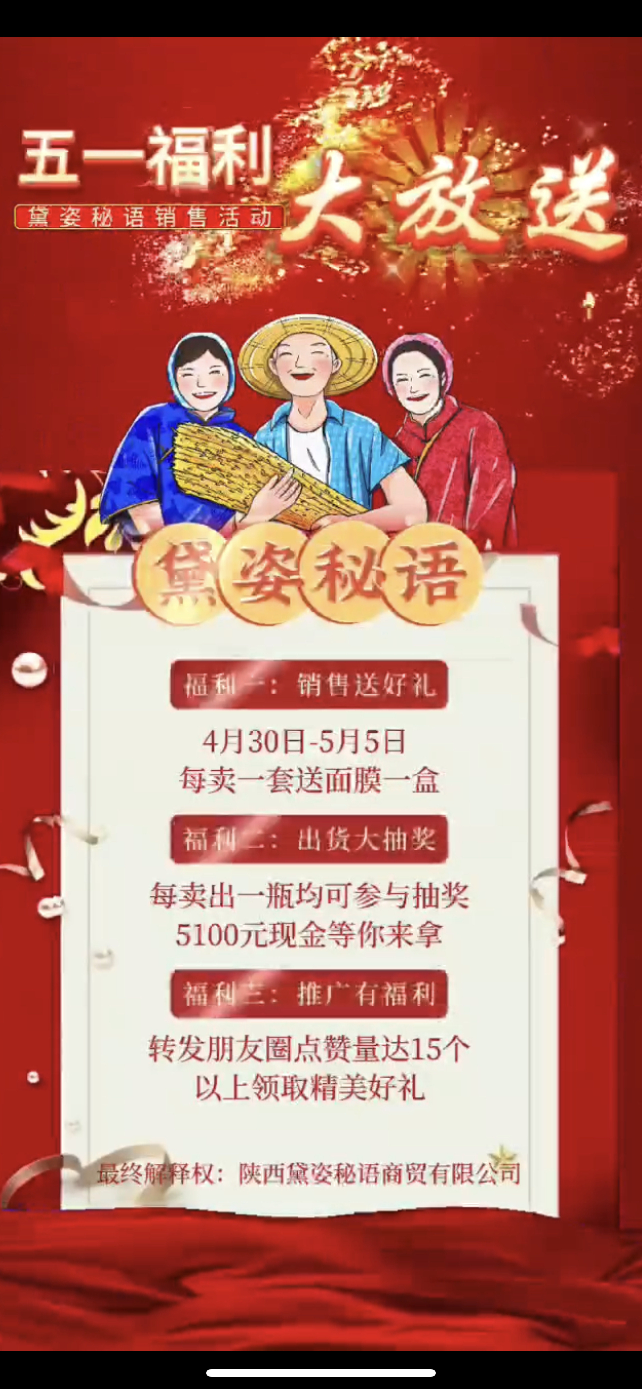 菏泽市广告并购顾问(广告并购顾问岗位职责)