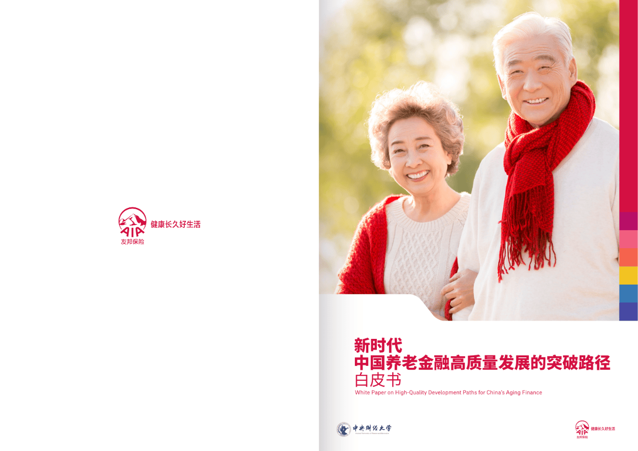 菏泽市养老企业投资咨询(投资养老项目的投资公司)