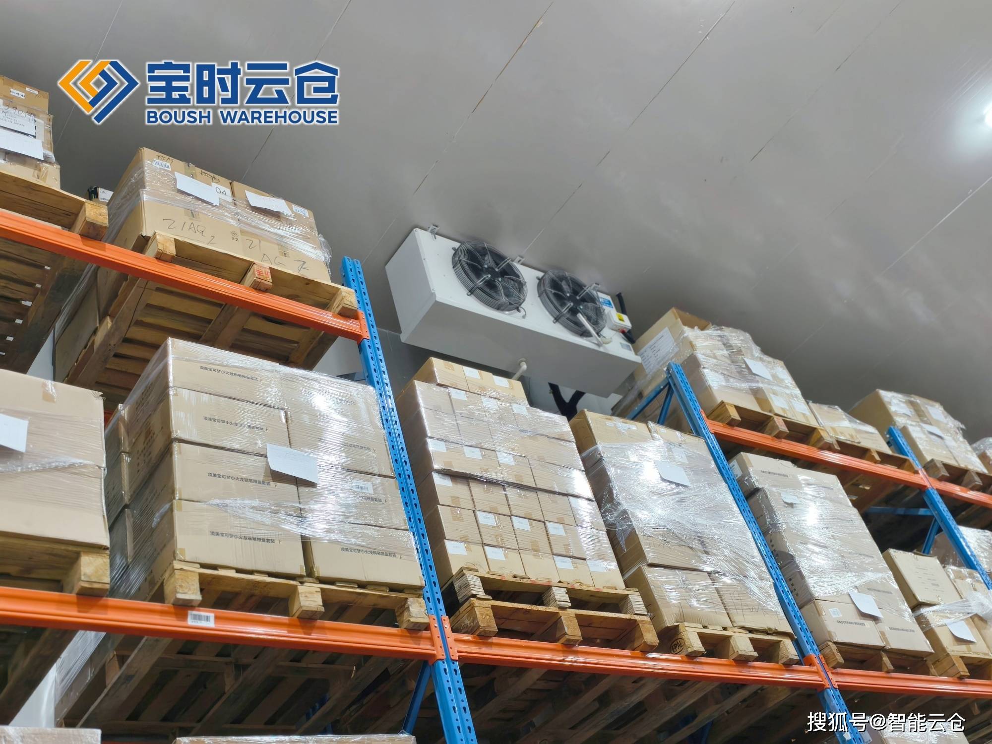 菏泽市领先物流品牌升级(领先物流服务商是自营物流)