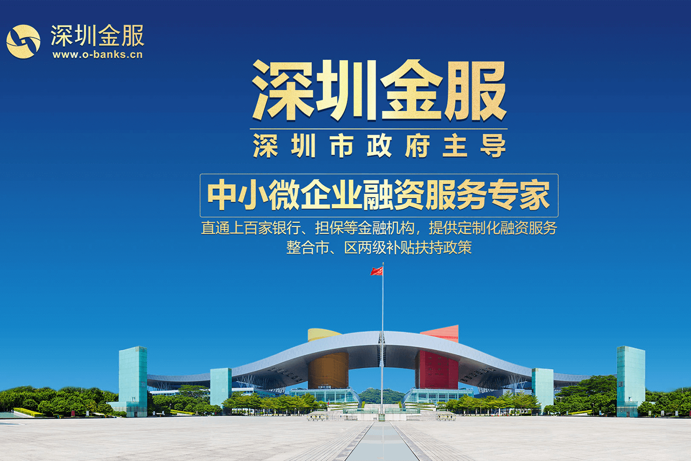 菏泽市投融资服务平台(投融资平台是什么意思)