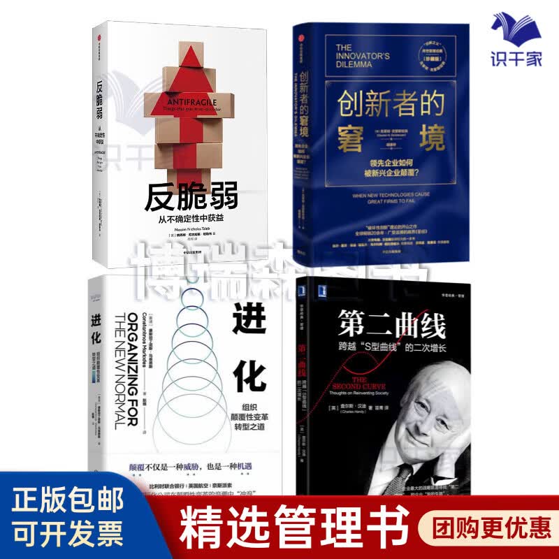菏泽市转型期组织变革(组织转型主要考虑的三大要素)