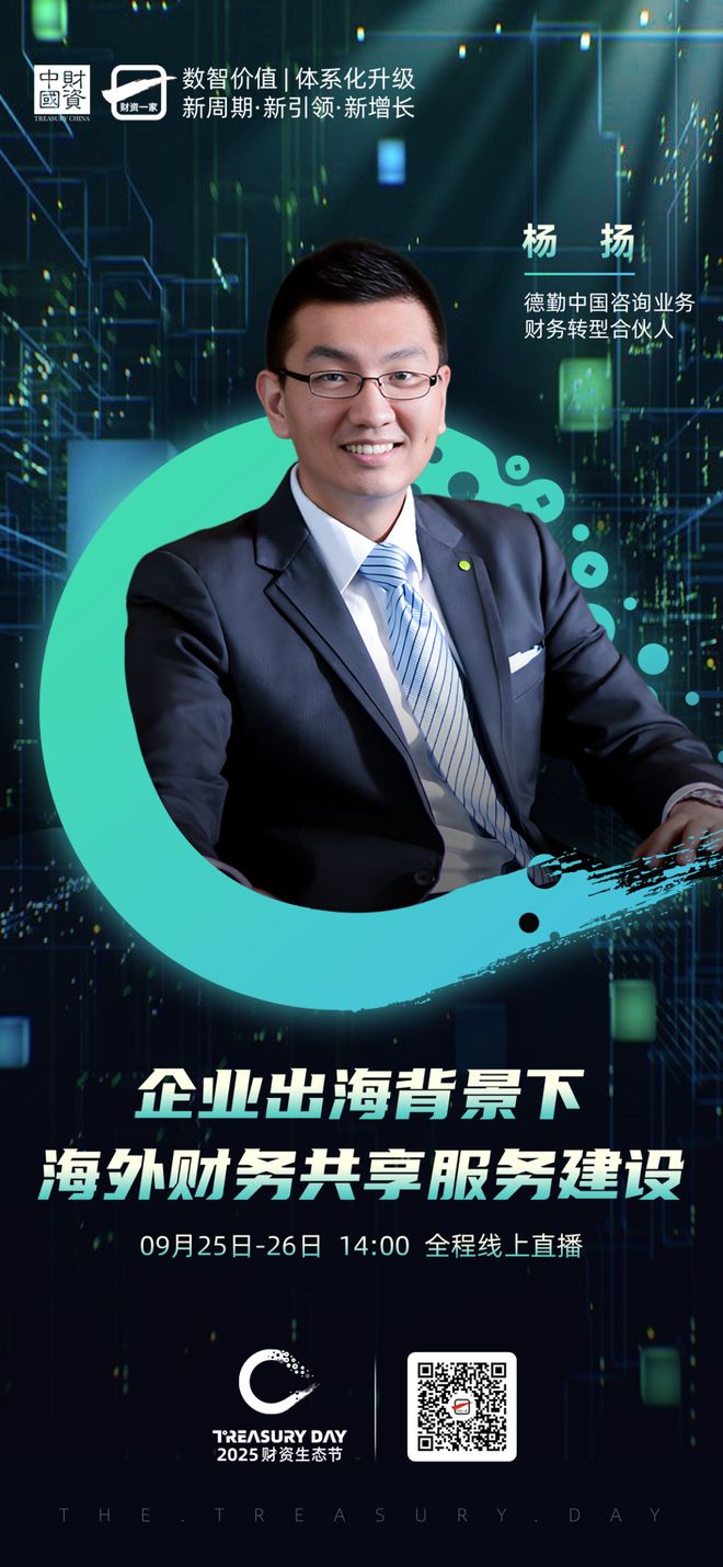 菏泽市上市公司企业战略资本咨询(上市公司企业战略资本咨询报告)