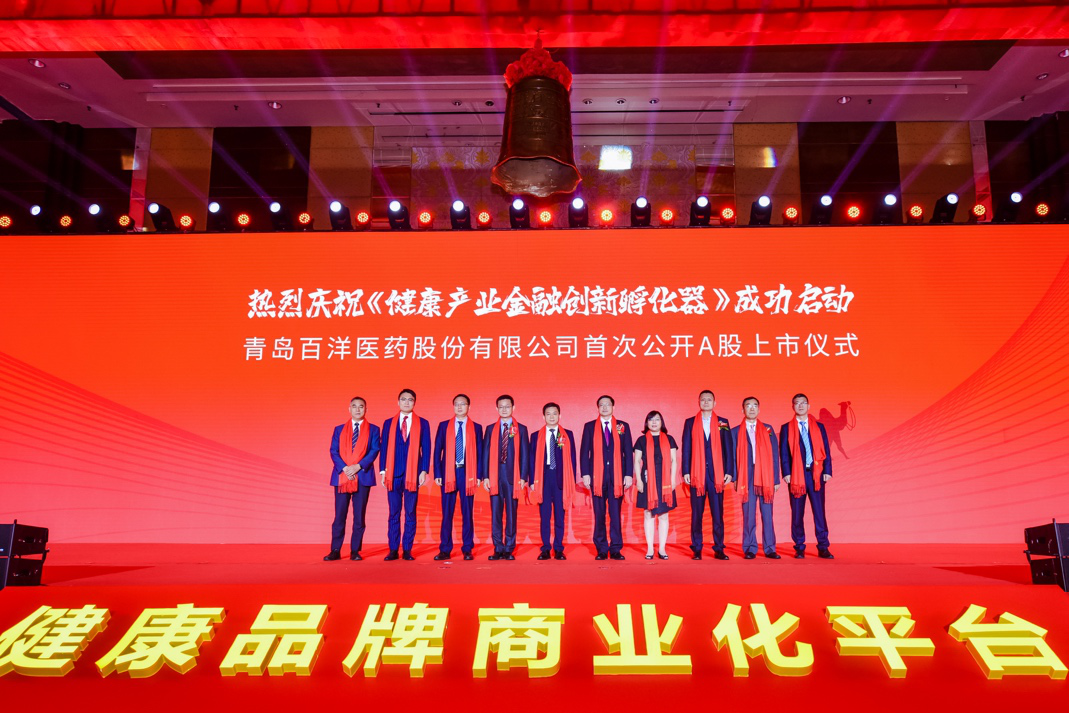 菏泽市包含高回报医药创业板上市的词条
