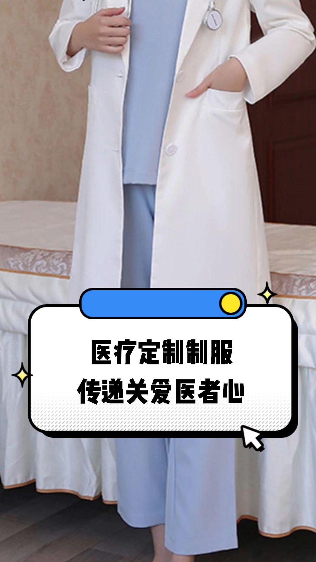 菏泽市定制医疗投资咨询(定制医疗投资咨询公司)