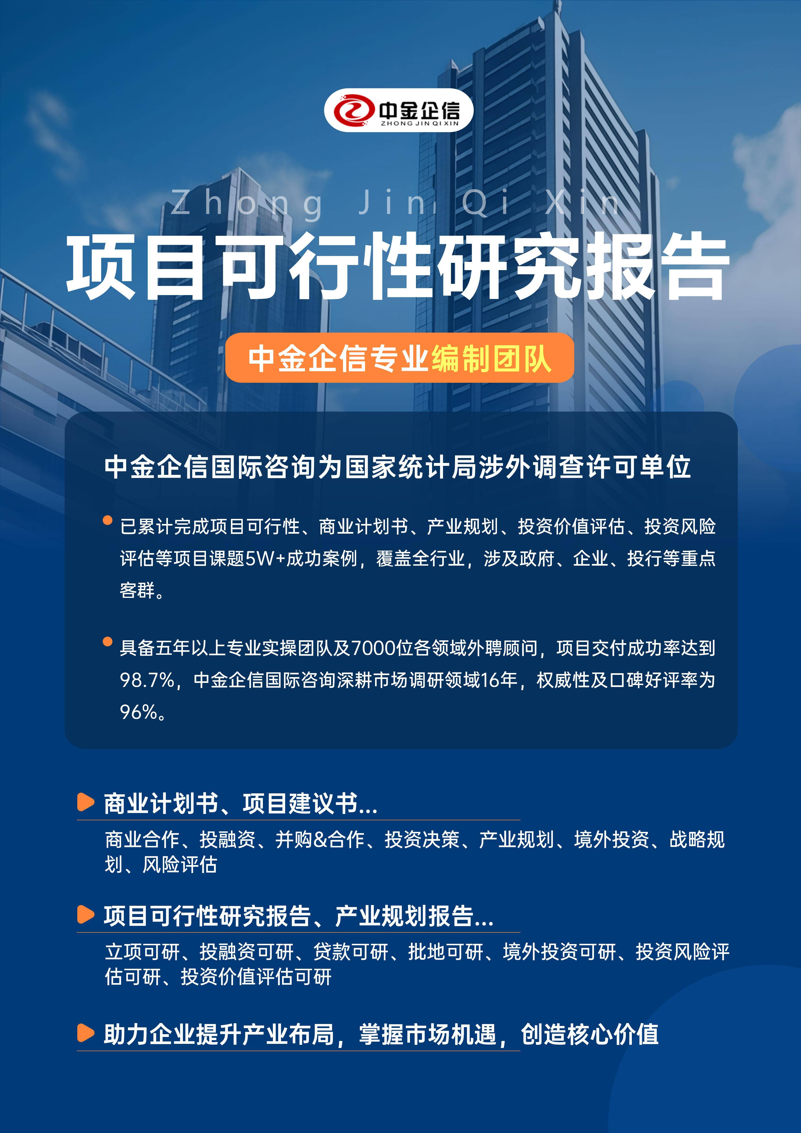 菏泽市结果导向可行性研究机构(结果导向型的绩效考核方法的基础是什么)