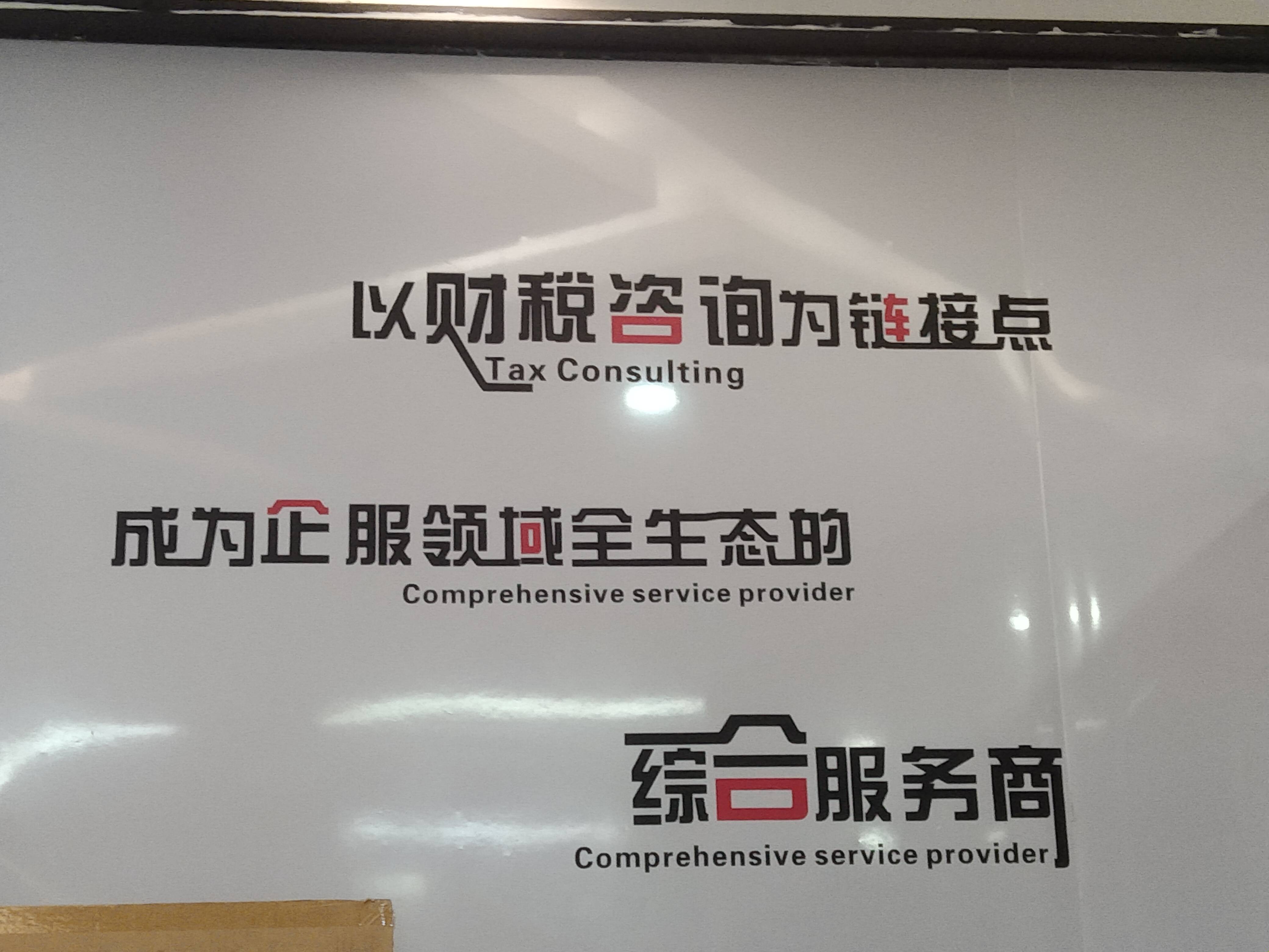菏泽市成都医疗财务优化(成都医疗seo整站优化)